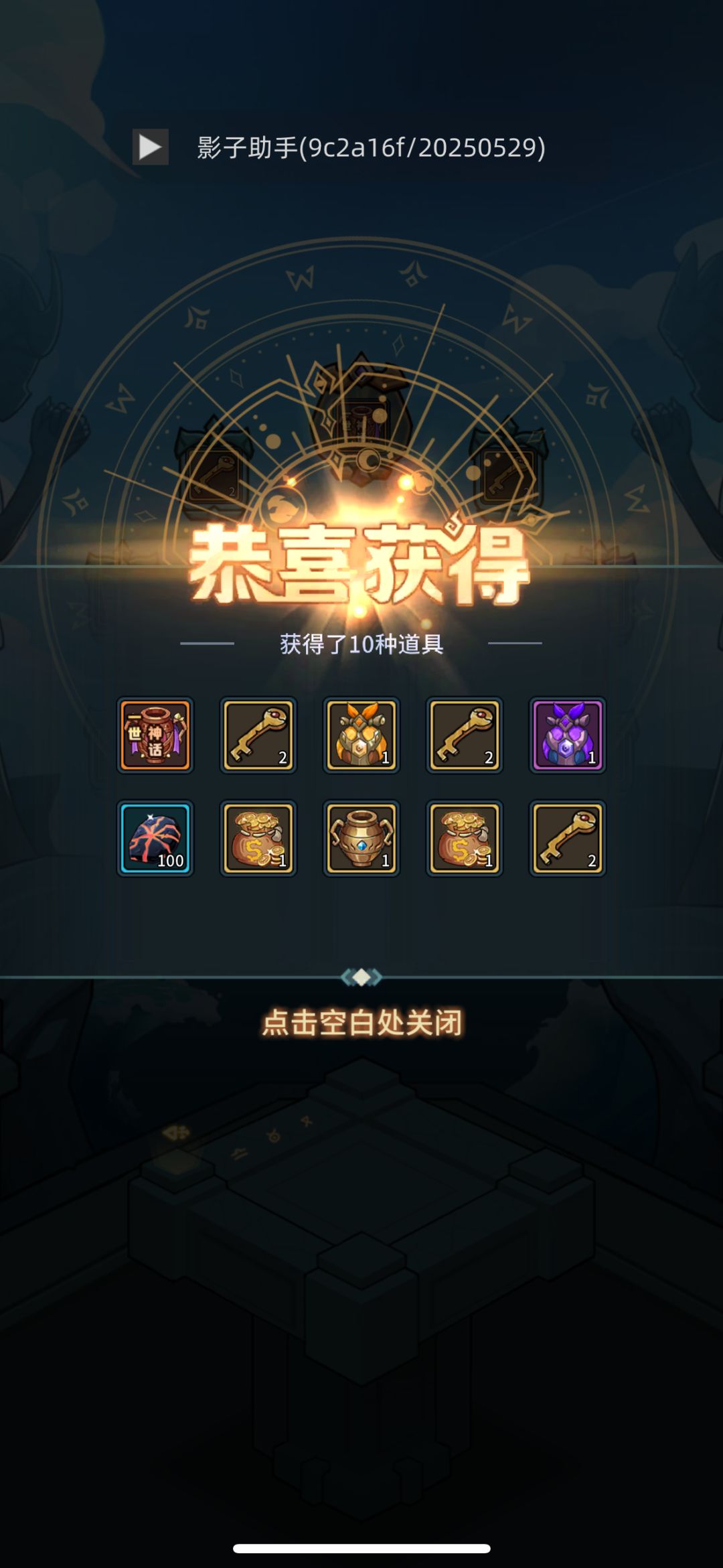 还想着三世龙需要在肝帝一年，这运气没谁了 2