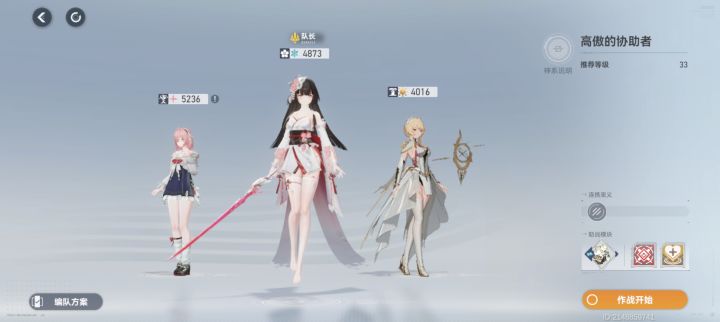 刚回归,这队伍可以玩吗截图