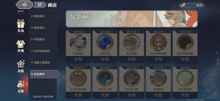 官方是不是把这个忘了,还会更新东西吗?截图