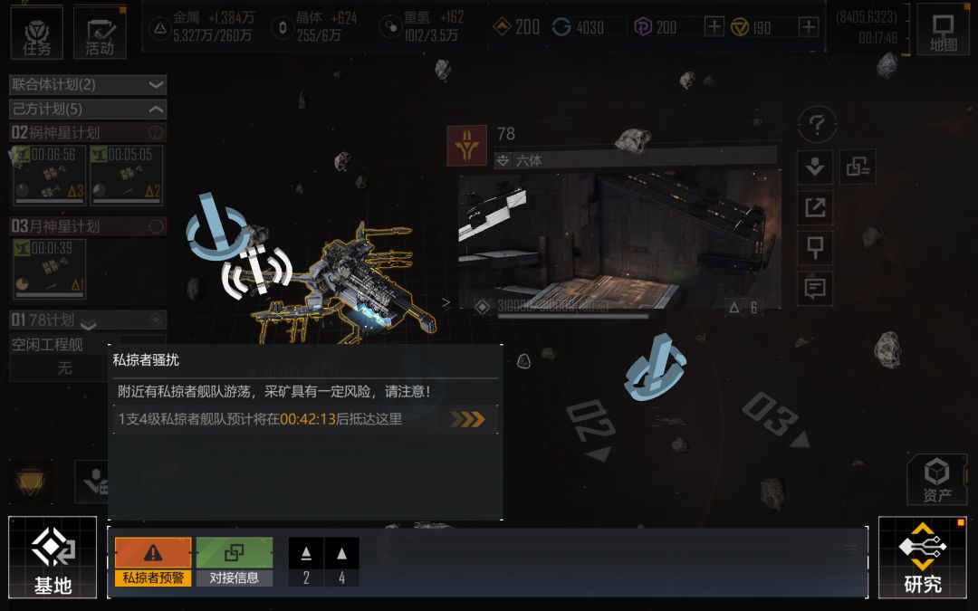 咋办? 1