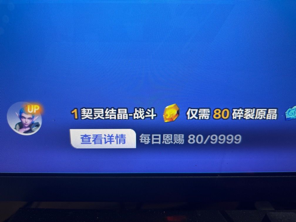不骂了不骂了,真的抽到了 2