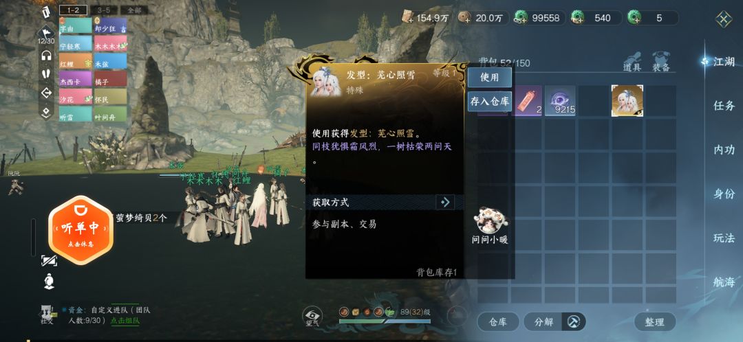 又一个副本头，除最新副本白头，其他都拿完 1