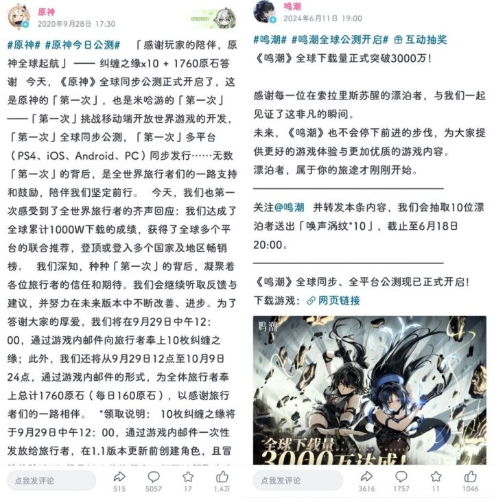 不得不上这个图了截图