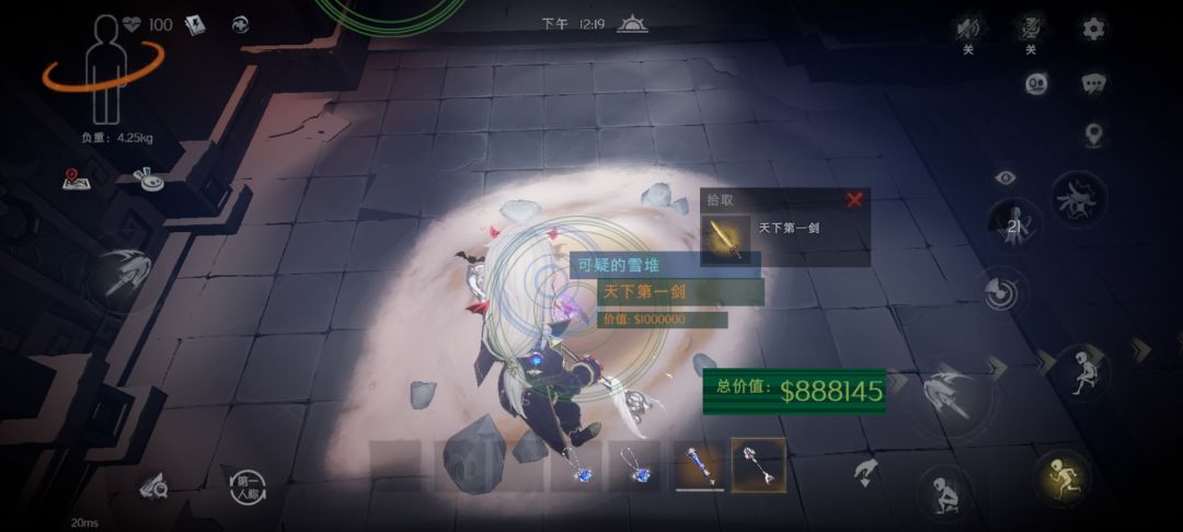 这图性价比最高 2