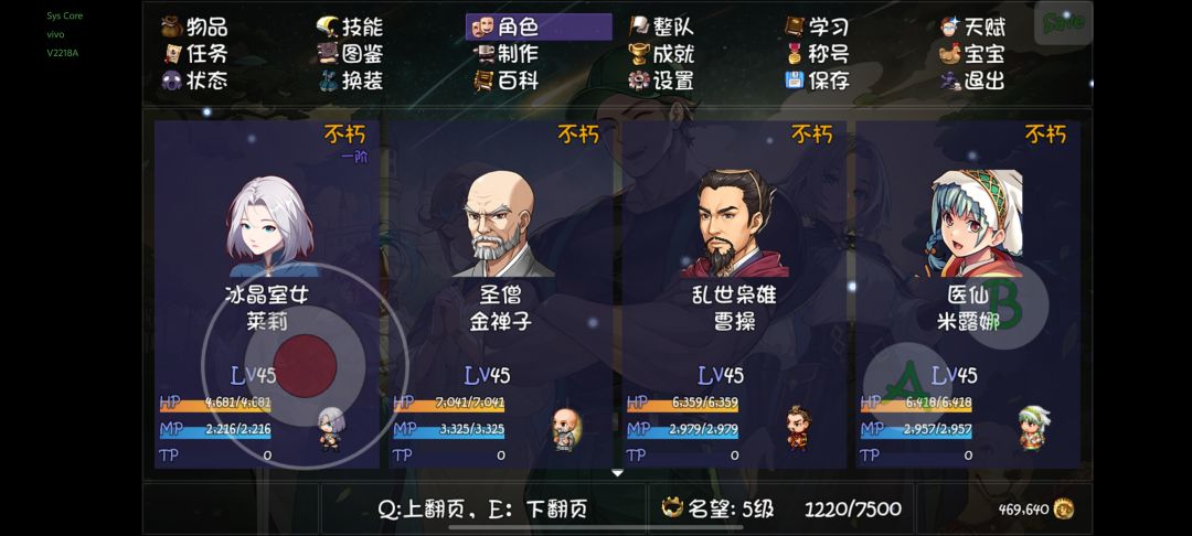 出不朽的概率有点高 2
