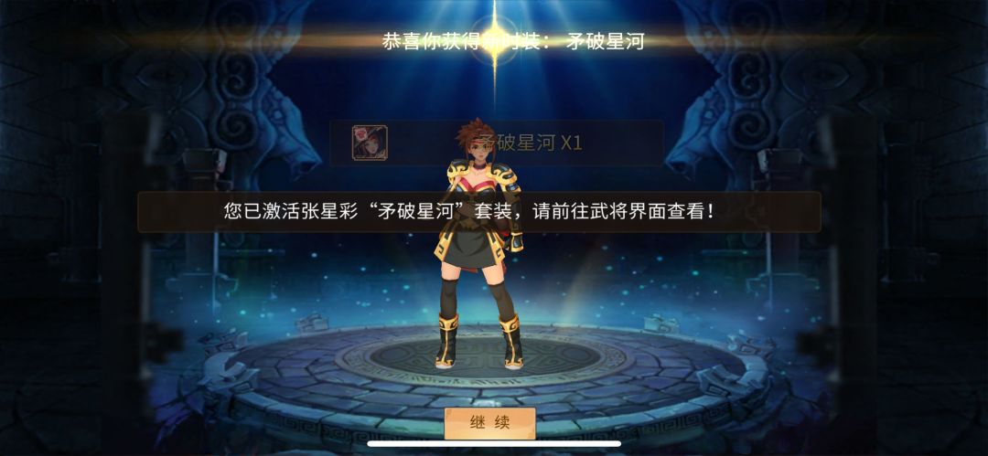 皮肤助你排位跑得快 1