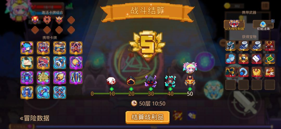 还得是机甲啊。截图