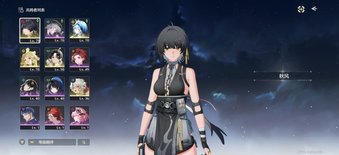 暗主能跟弗洛洛组队吗 1
