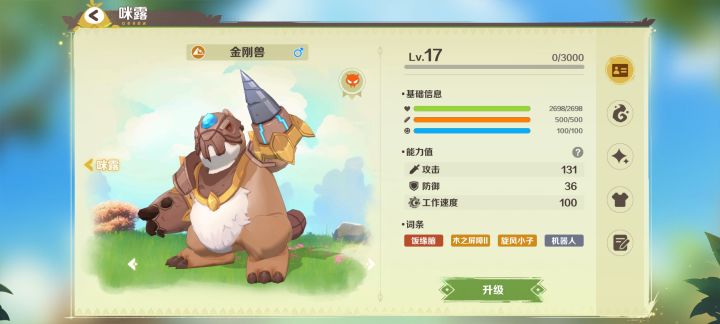 一发入魂截图