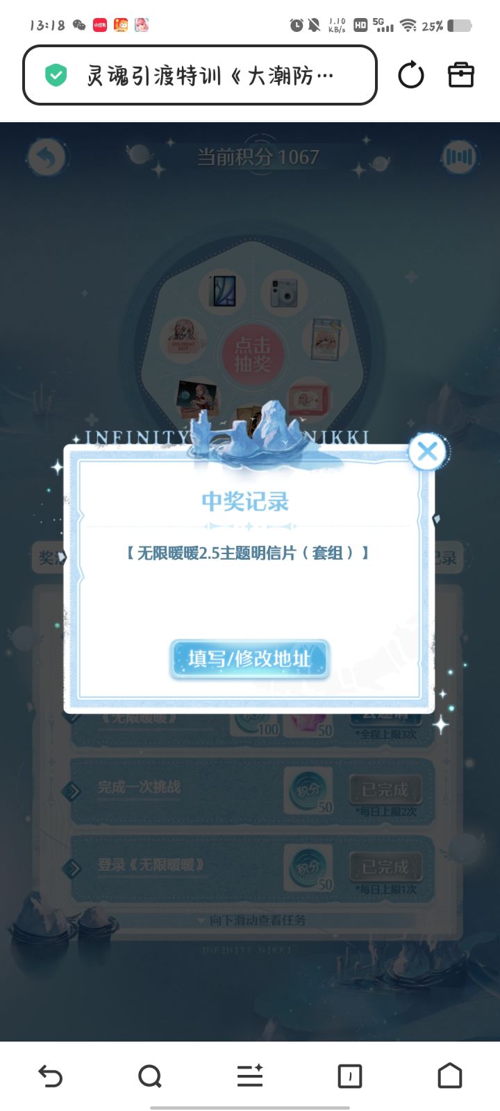 灵魂引渡特训截图