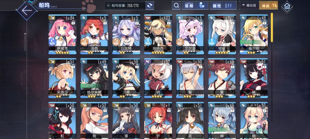 救命退坑4年回归,感觉啥都看不懂了!!! 10