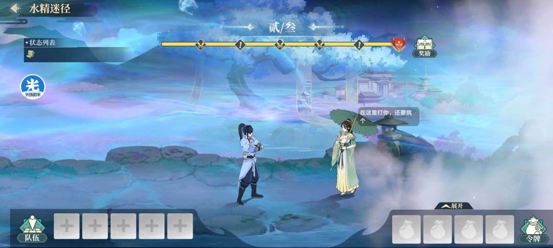 6元党萌新之旅day2 3