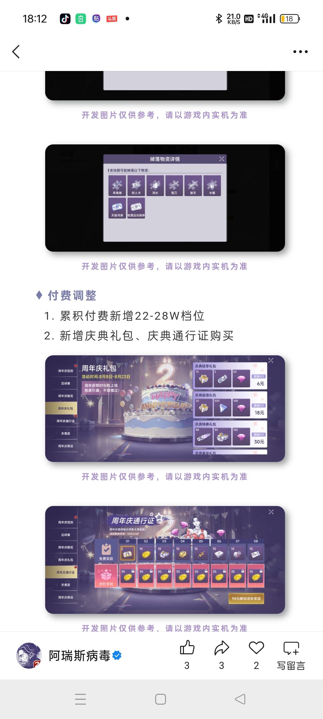 我从一堆空气里找到最难绷的内容 1