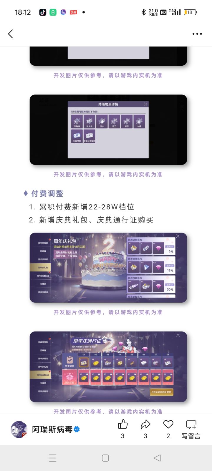 我从一堆空气里找到最难绷的内容截图