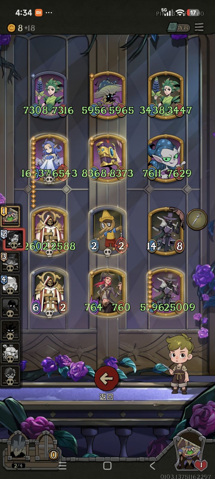 猎魔人真强好吧截图