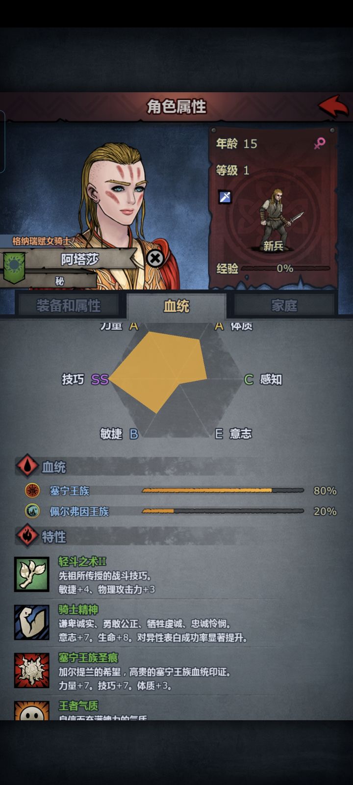 这位应该怎么练呢截图