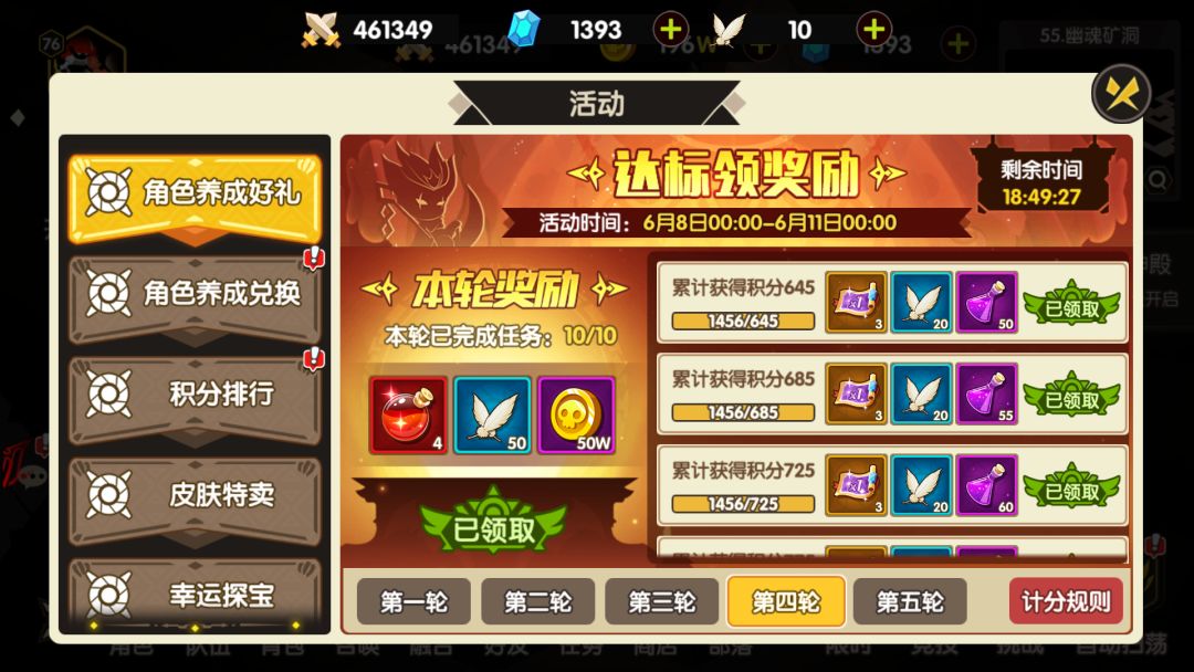 动态图片 4