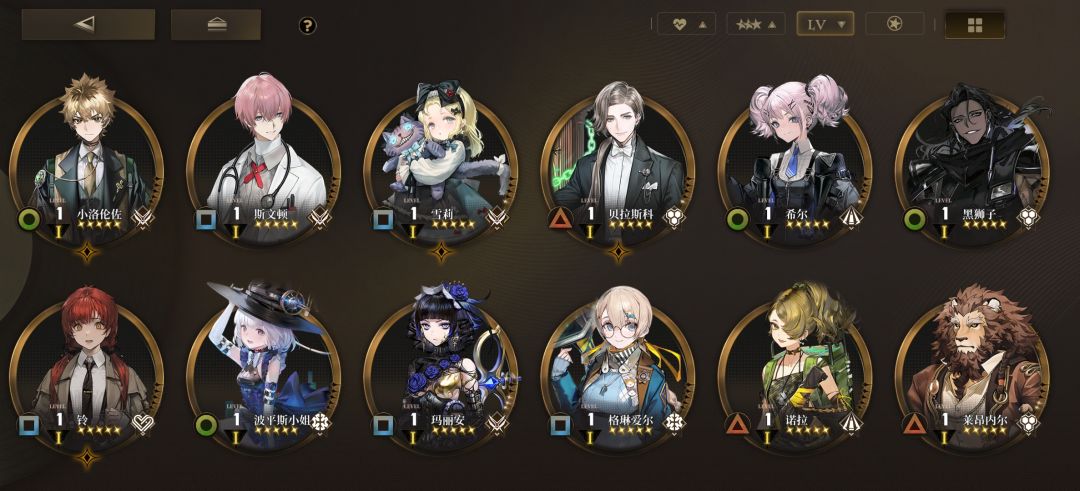 有大佬帮忙看看接下来养什么吗 2