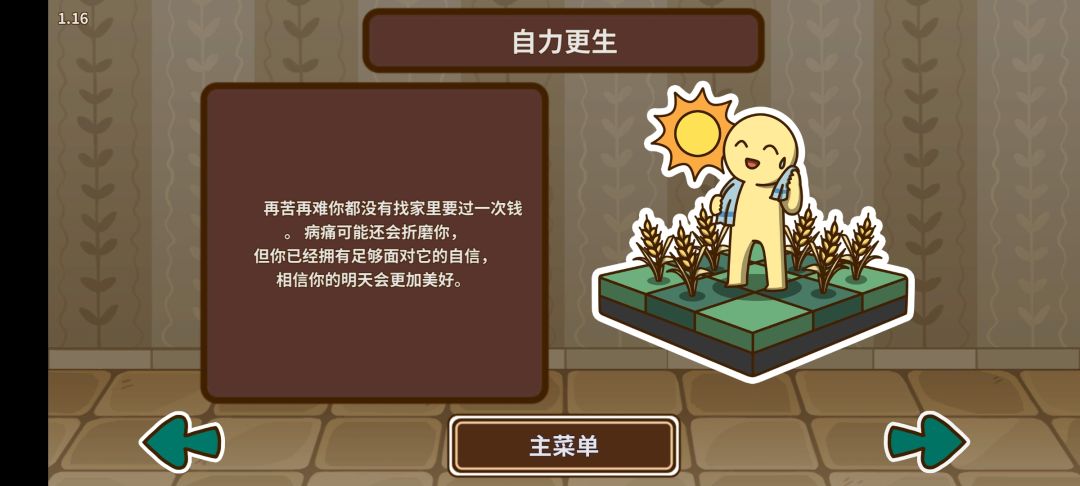 陈居易结束留念 5