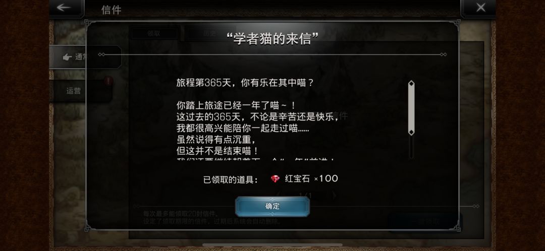 一周年纪念 1