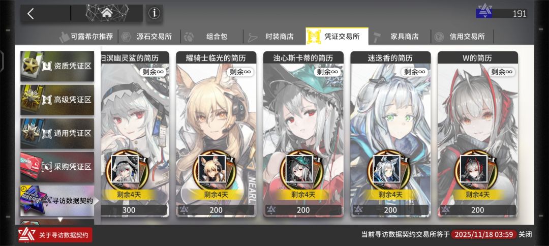 萌新这样子要补200井吗 1