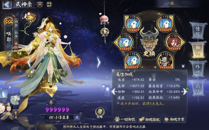 想知道接下来要做的套装方向截图