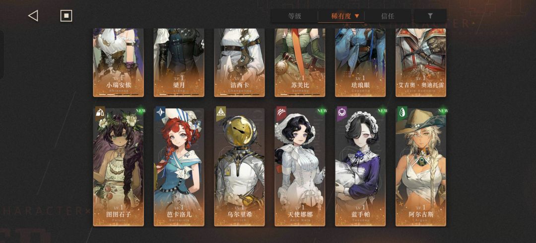 配队 1