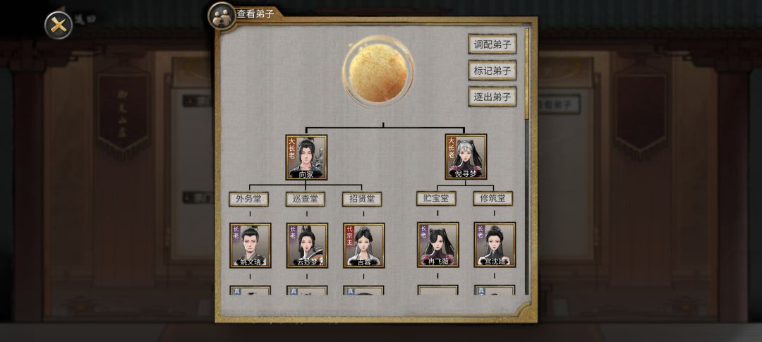这代宗主杀了行不行 1