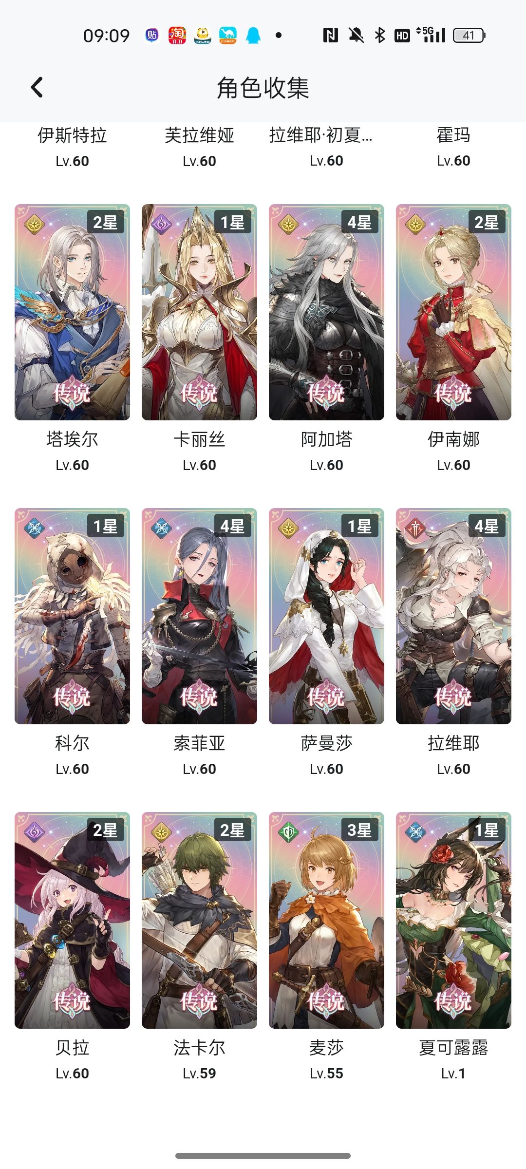 奥古沫沫池子下不下呢 2