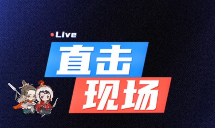 【绘世日常】直击绘世者在山河社稷图的一天！截图
