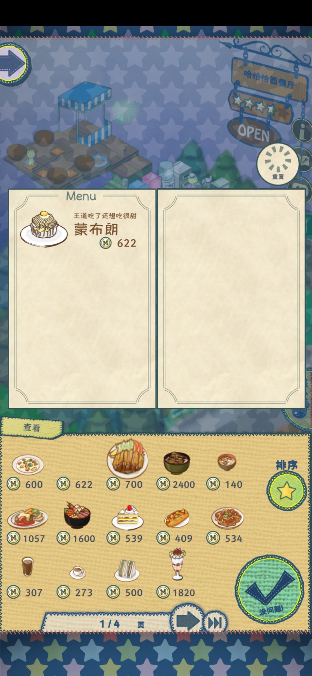 动态图片 4