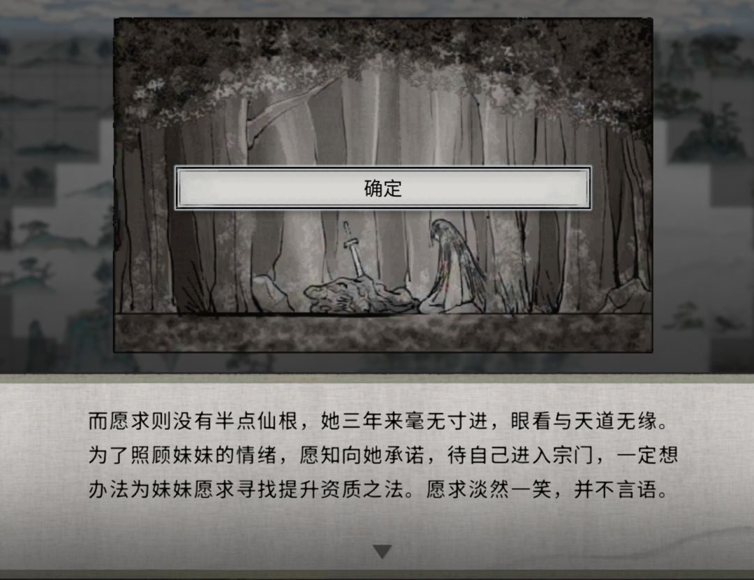 呜呜,我的愿知呀π_π 9