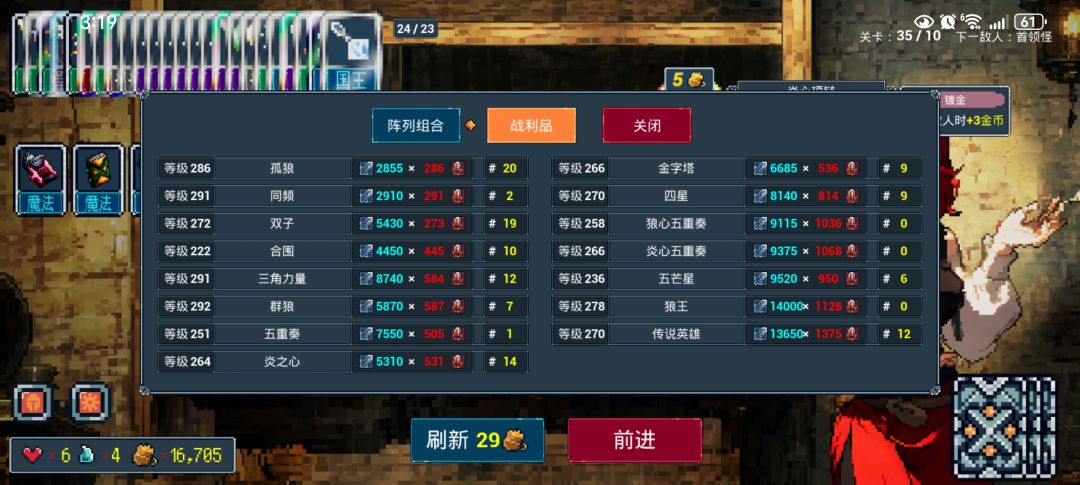 能打败我的只有我的肝。。。 3