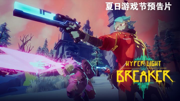 《光明旅者》续作《光明破坏者》发布全新预告片截图