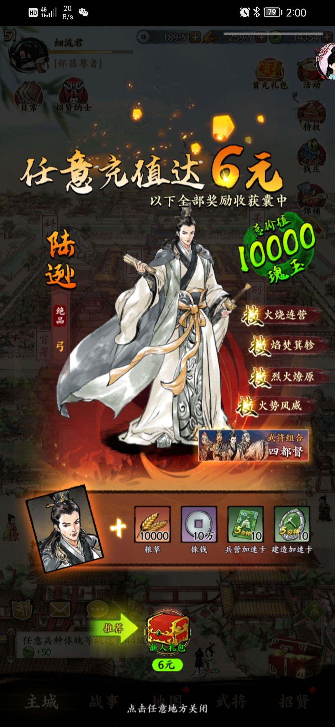 零氪集卡 1