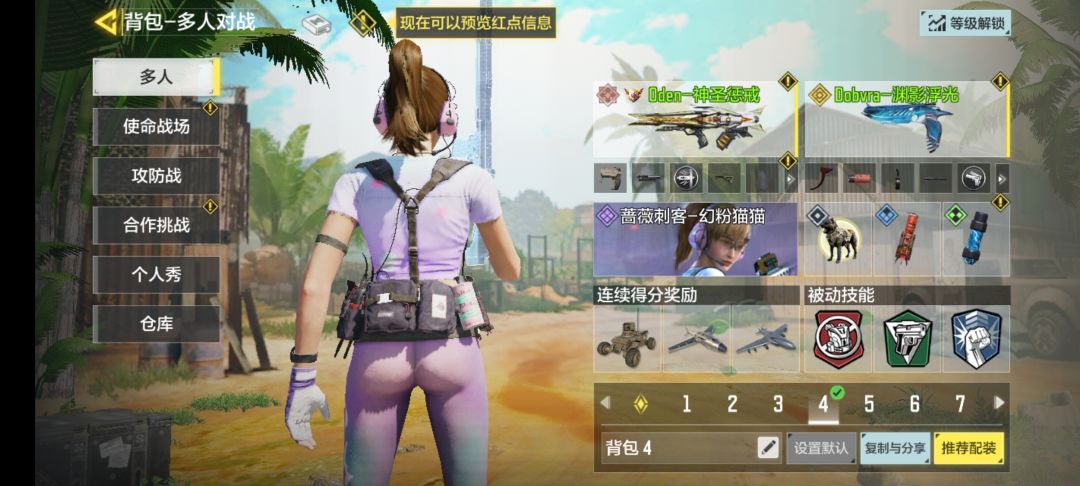 出了但是不是特别高兴 2