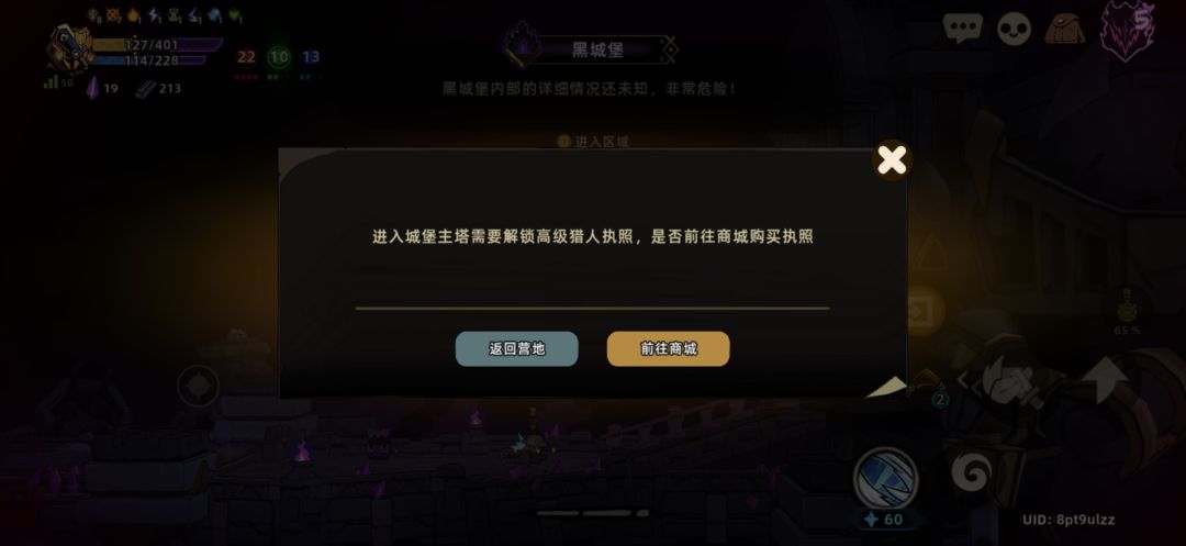 这又是什么鬼? 1