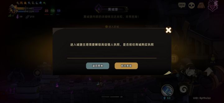 这又是什么鬼？截图