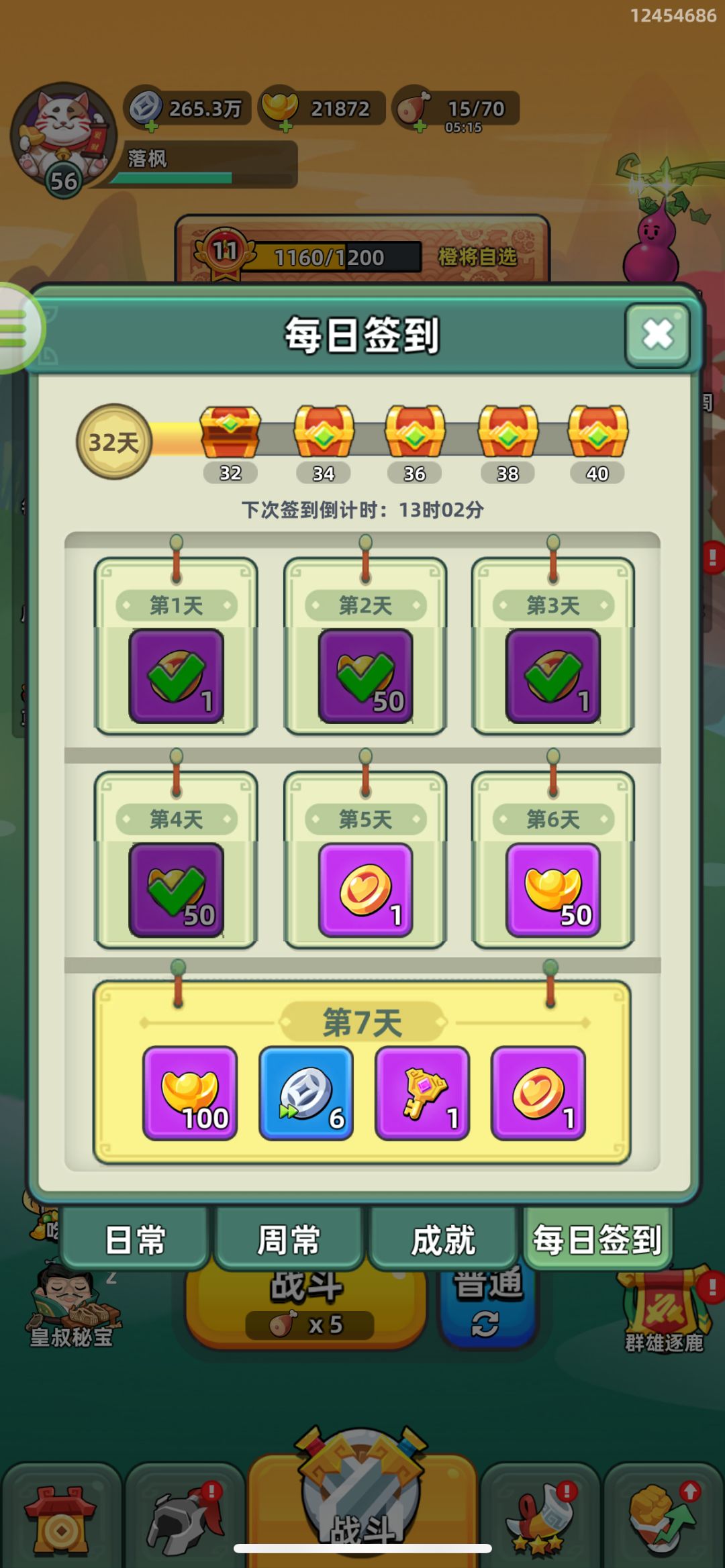 动态图片 2