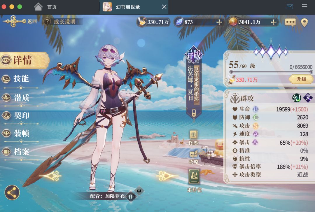 动态图片 3