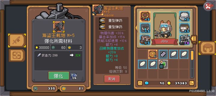 真给我气笑了,有没有比我还眉笔的高手截图