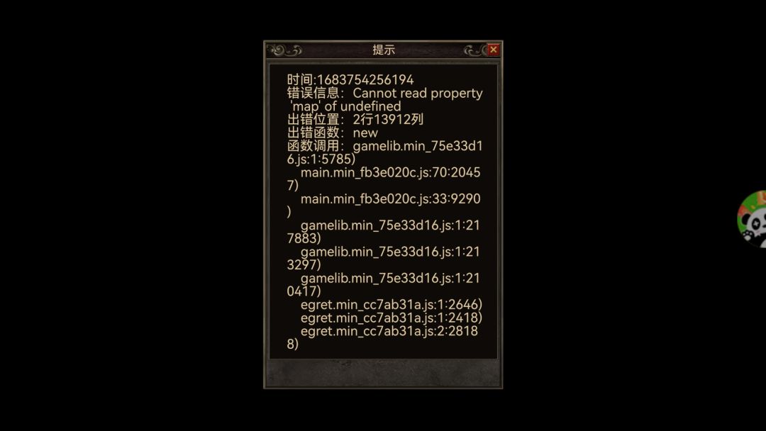 进不去了 2