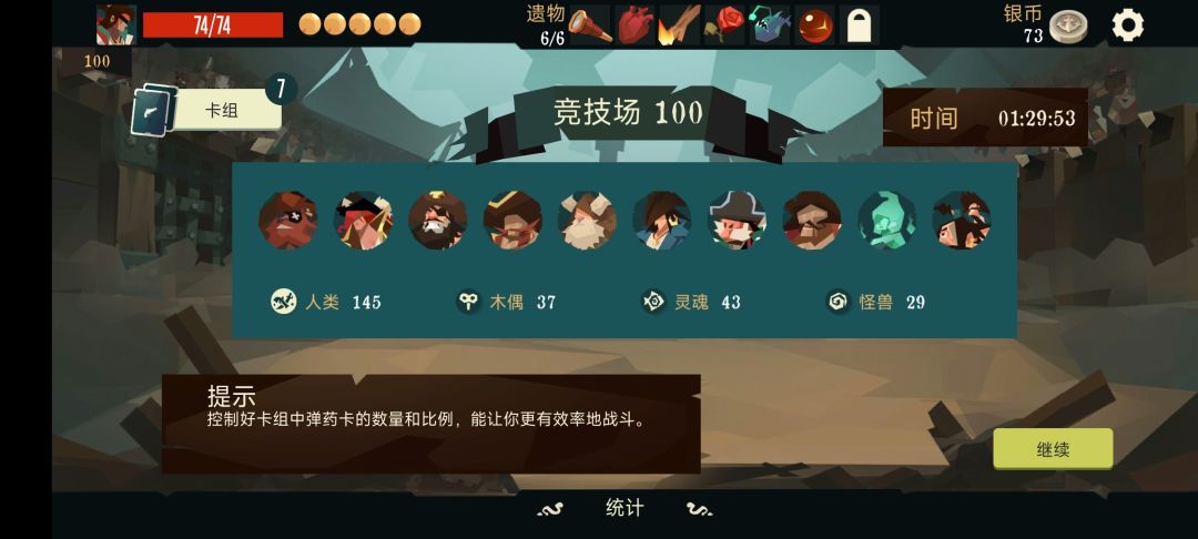 我永远相信路人甲 1