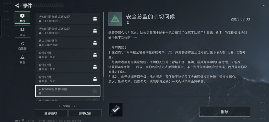 跟老太唠嗑唠出彩蛋了 1