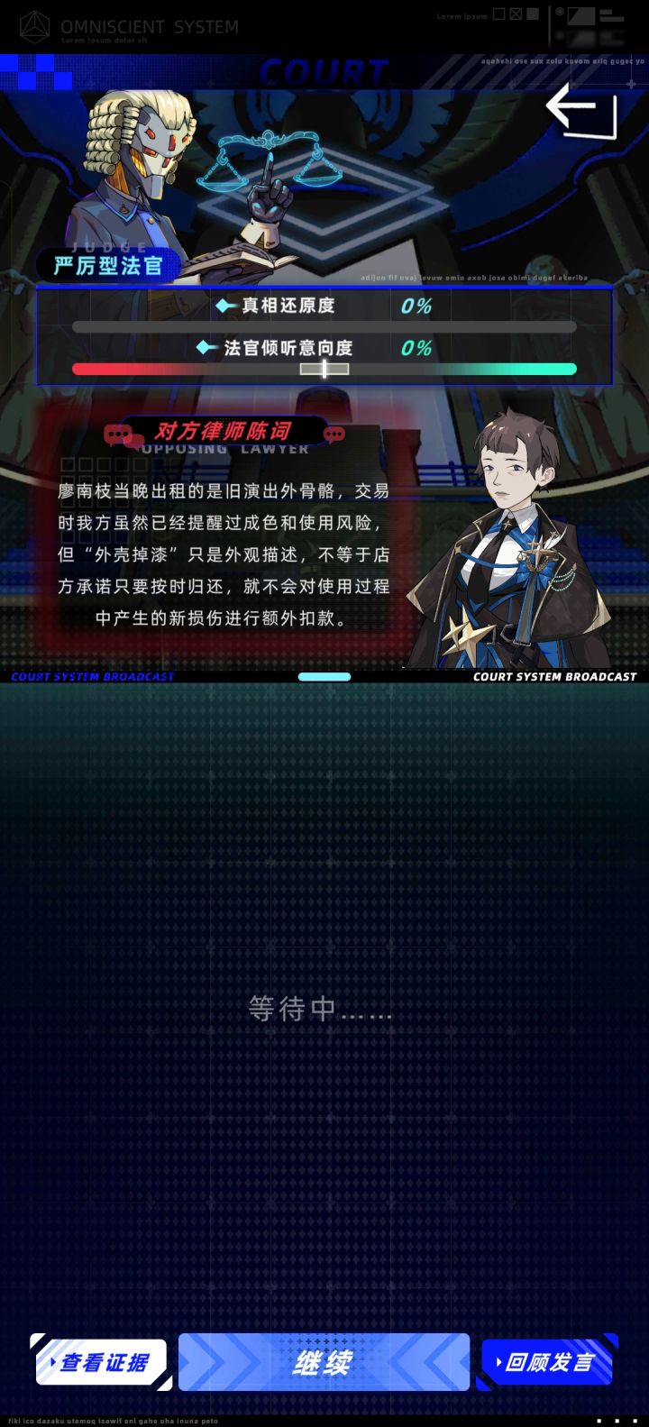 这个选哪个啊?截图
