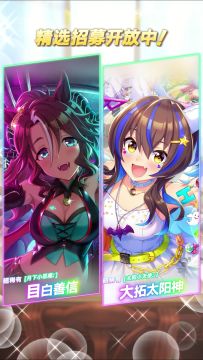 新的超稀有协助卡登场！