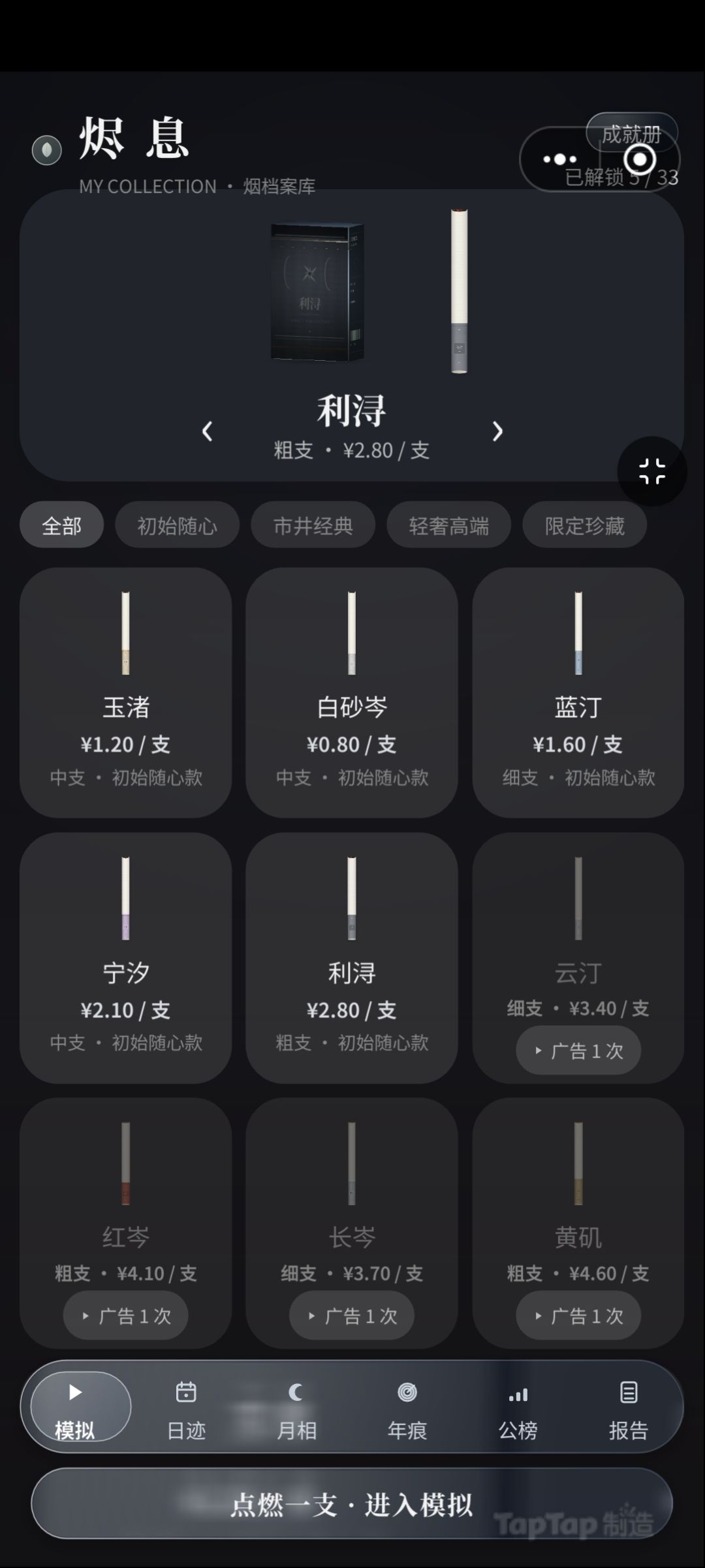 国庆节更新 5
