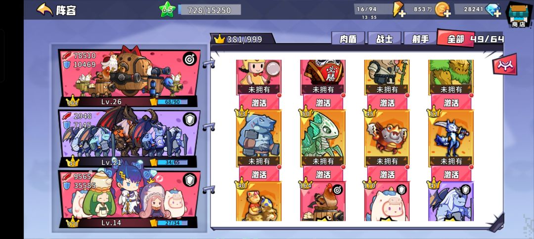 7天100关,无上20,接下来该如何发展 1