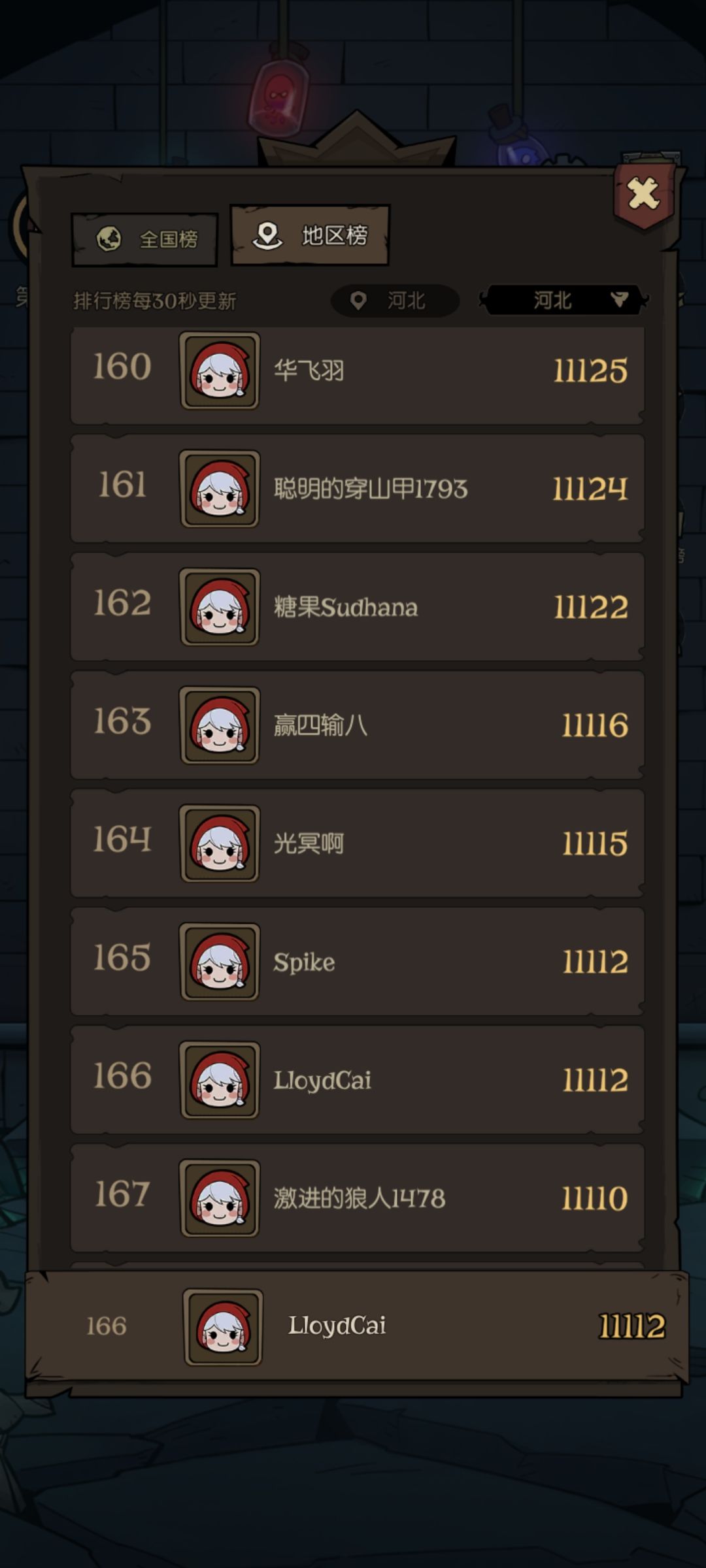 纪念下0赛季满血吃鸡上榜 2