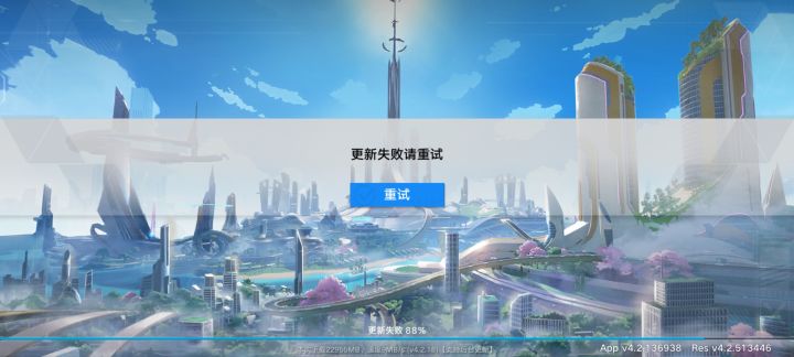 什么情况截图